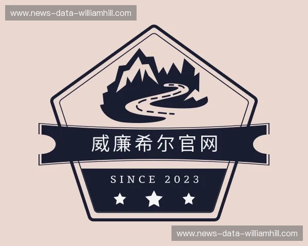 知道威廉希尔
